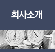 에스엠에너지