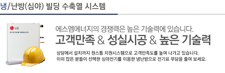 시공사례