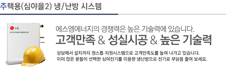 시공사례