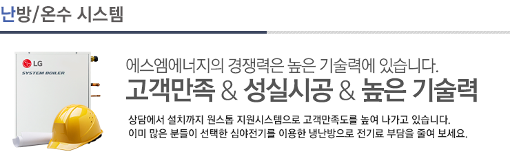 시공사례